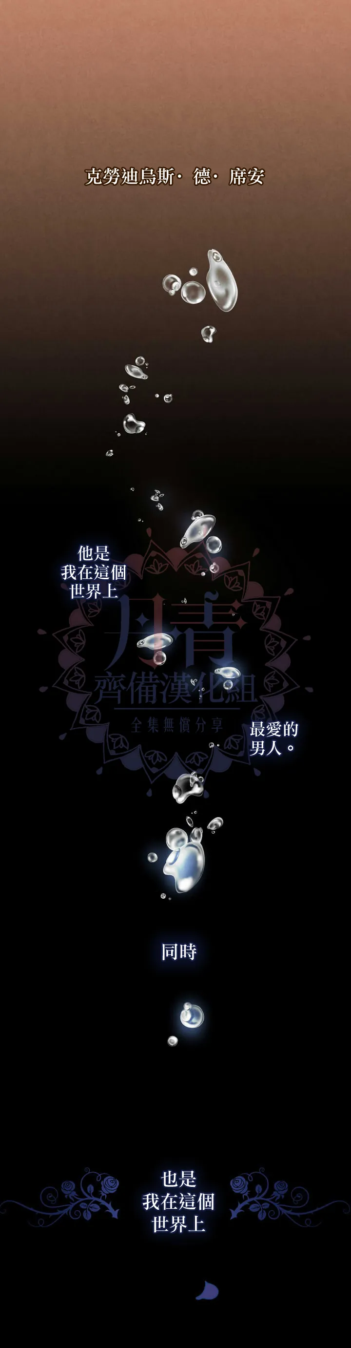 第13话 第1页