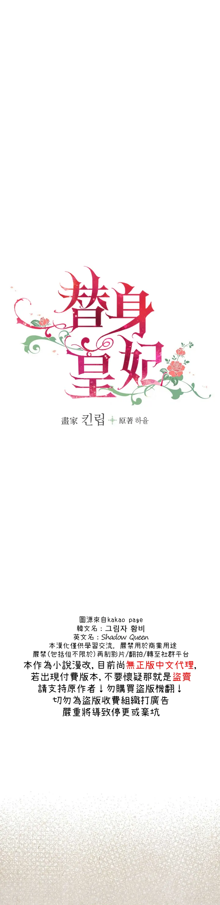 第13话 第5页