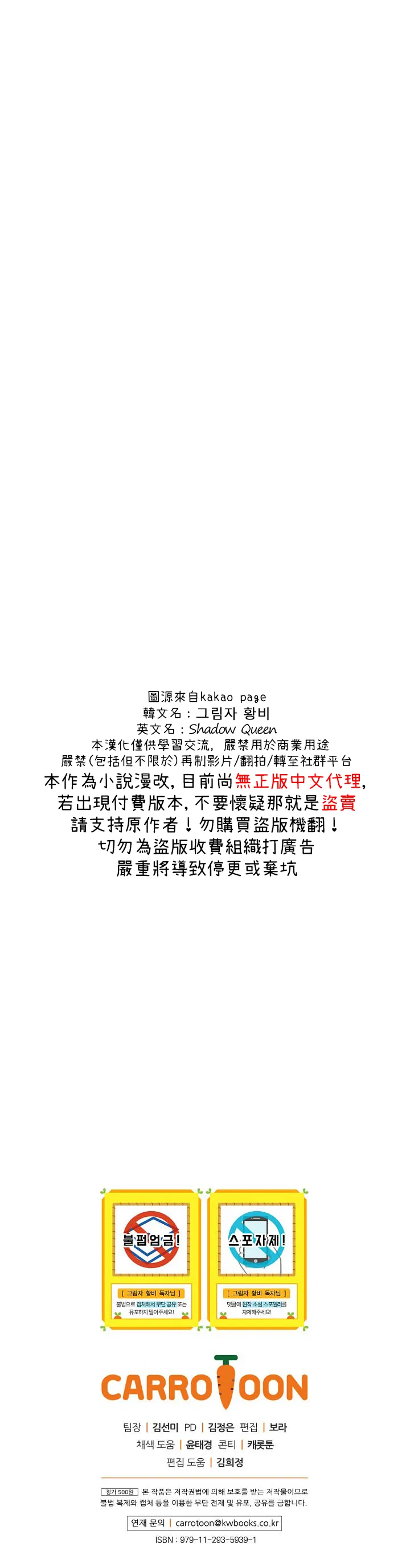 第13话 第29页