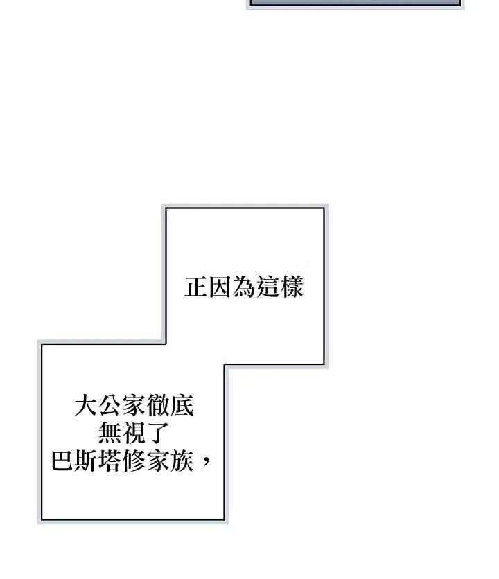第13话 第34页
