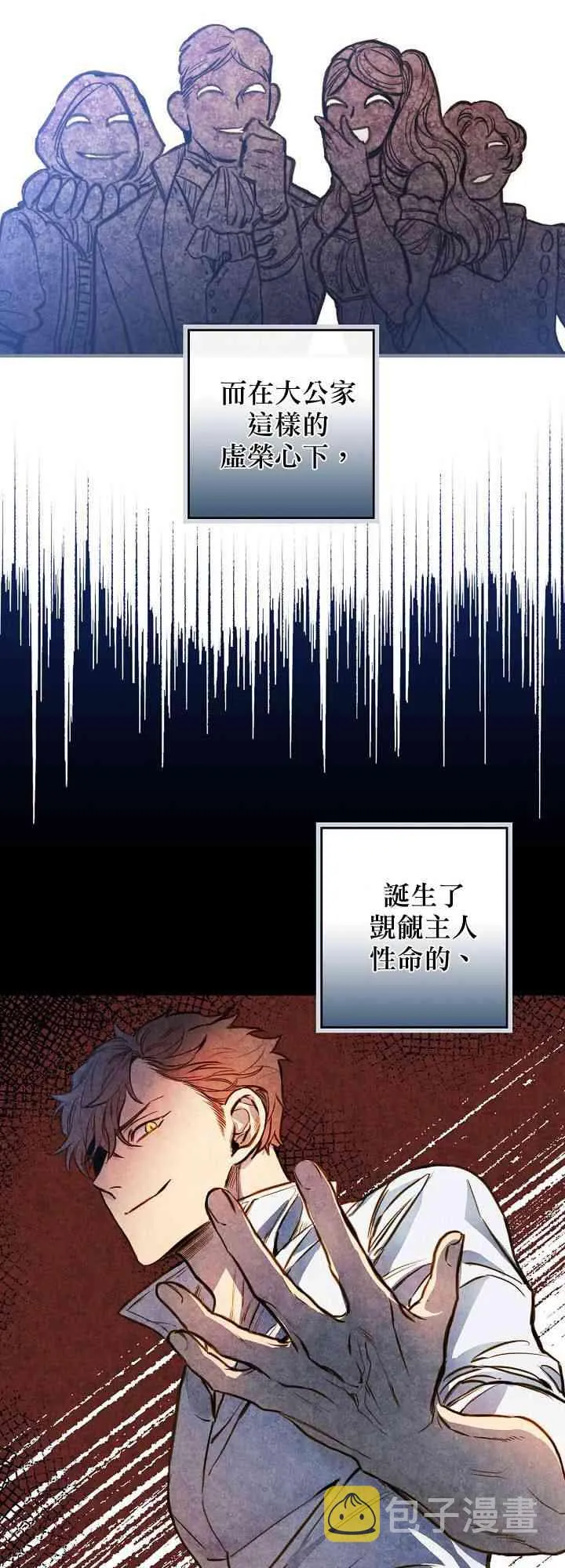 第13话 第35页