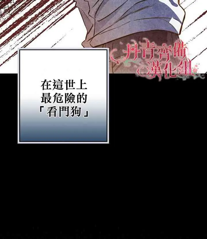 第13话 第36页