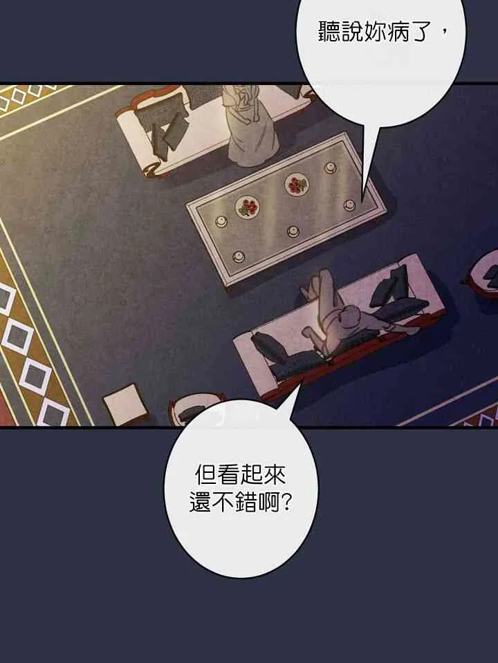 第13话 第38页