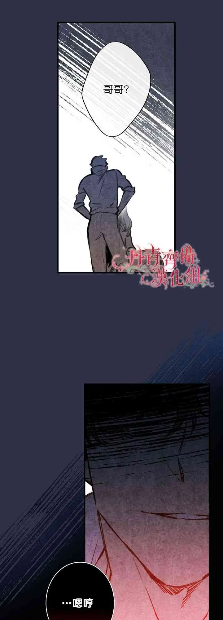 第13话 第41页