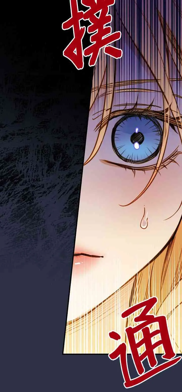 第13话 第44页