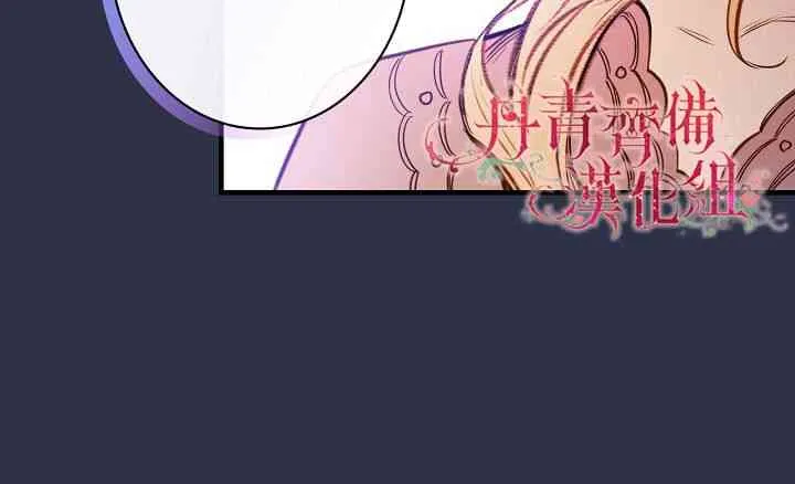 第13话 第46页