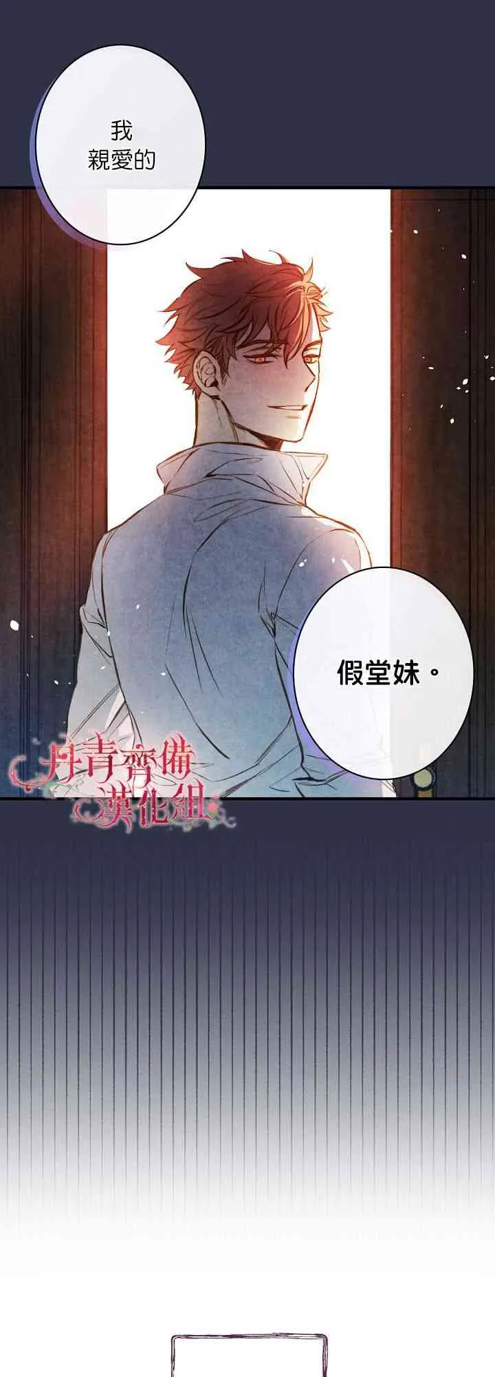 第13话 第47页