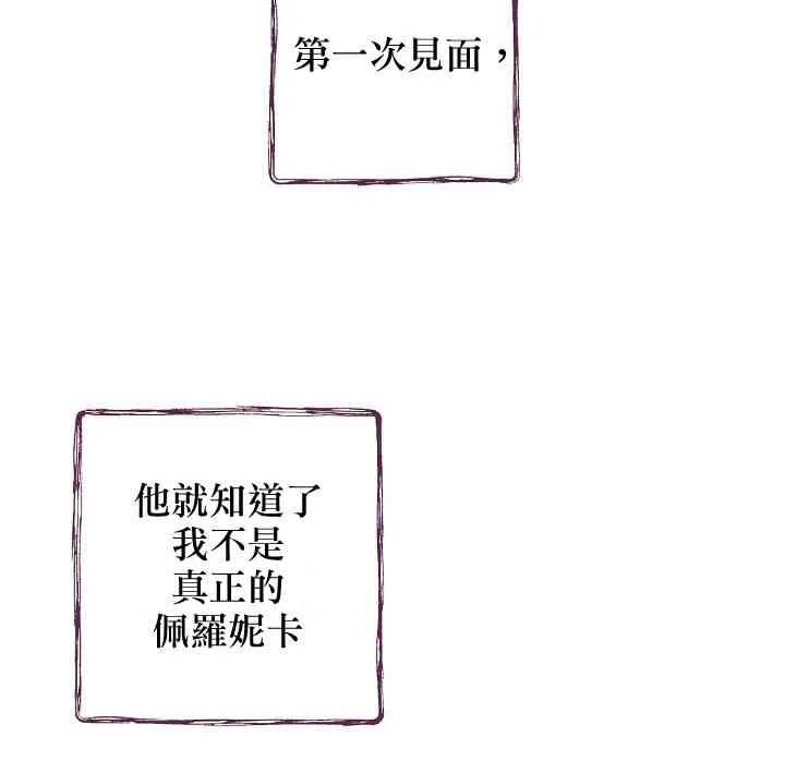 第13话 第48页