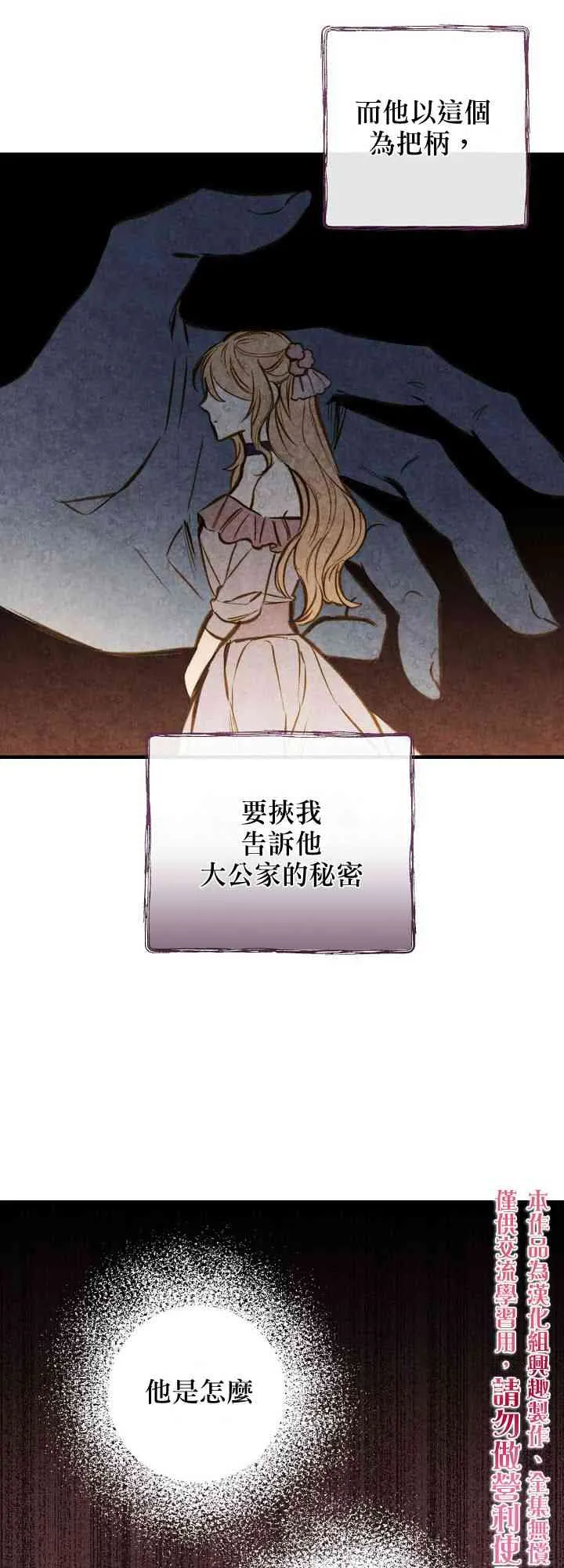 第13话 第49页