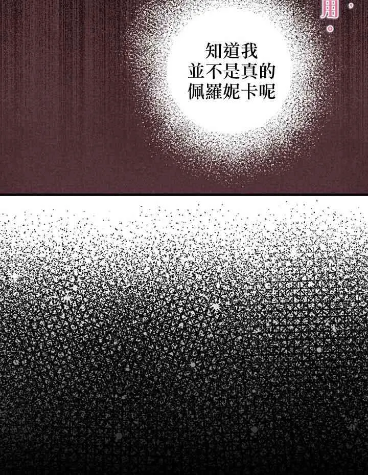 第13话 第50页