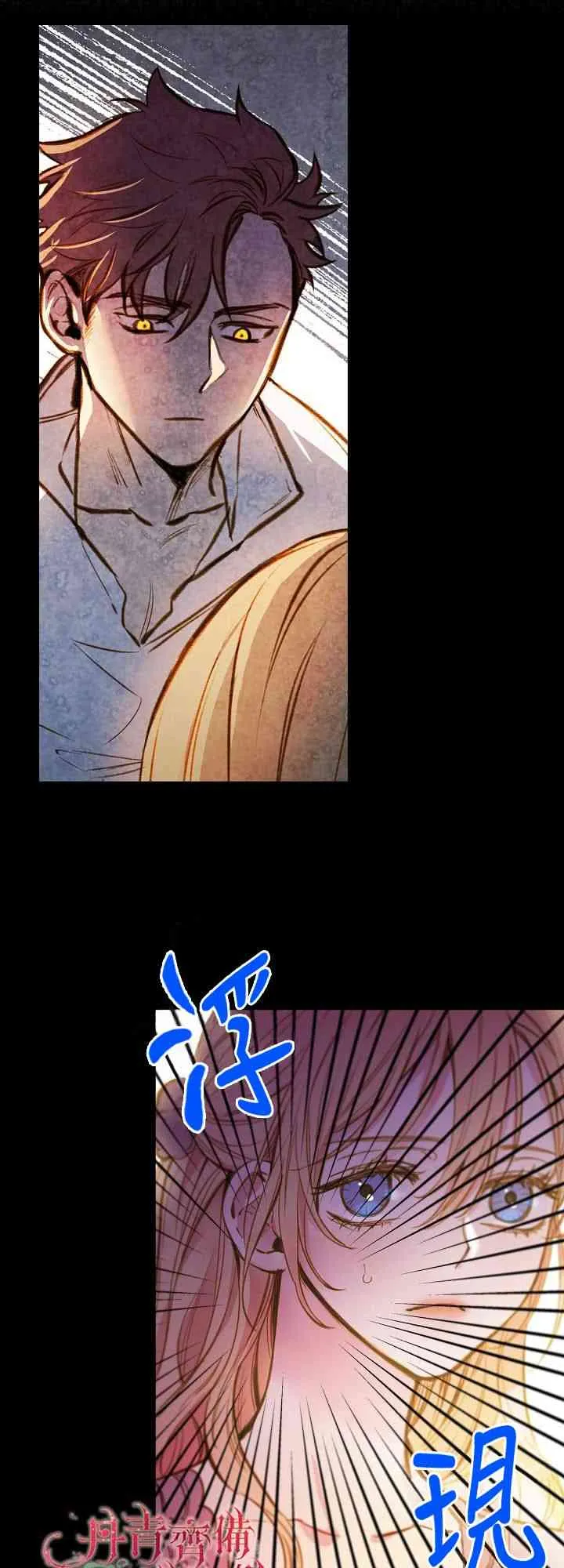 第13话 第51页