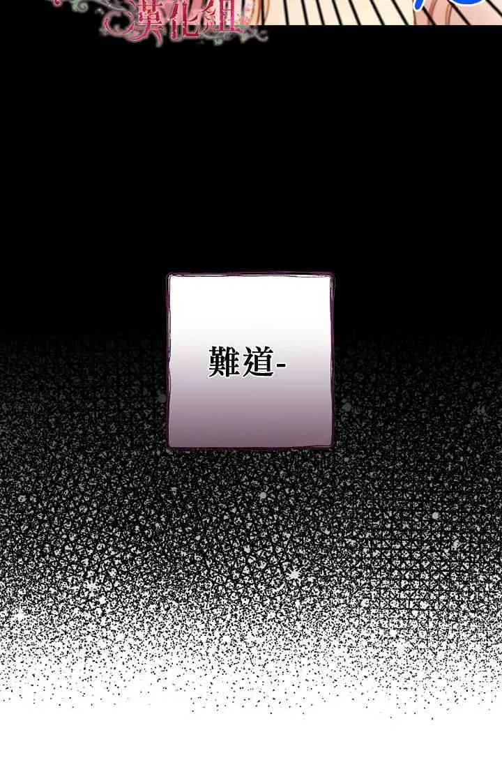 第13话 第52页