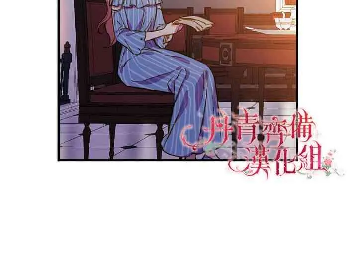 第13话 第54页