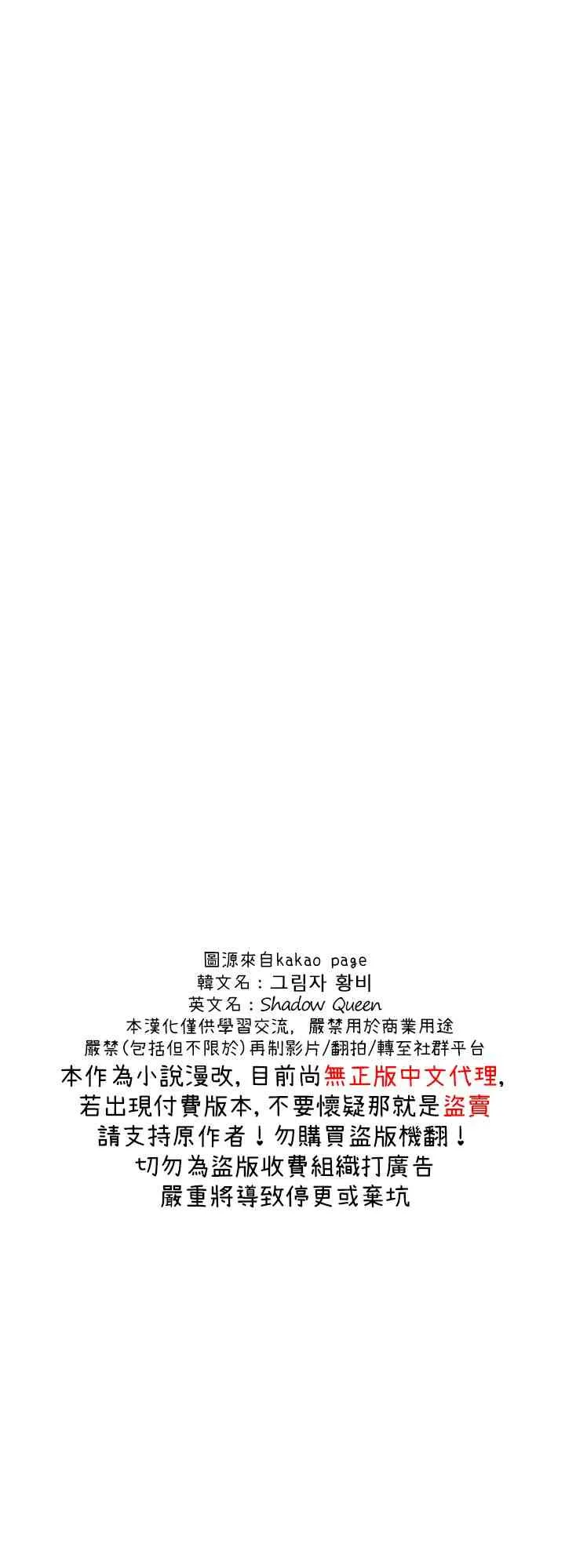第13话 第57页