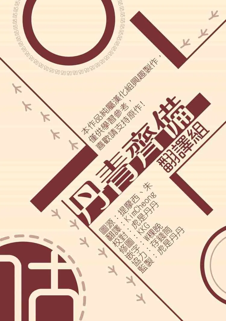 第13话 第59页
