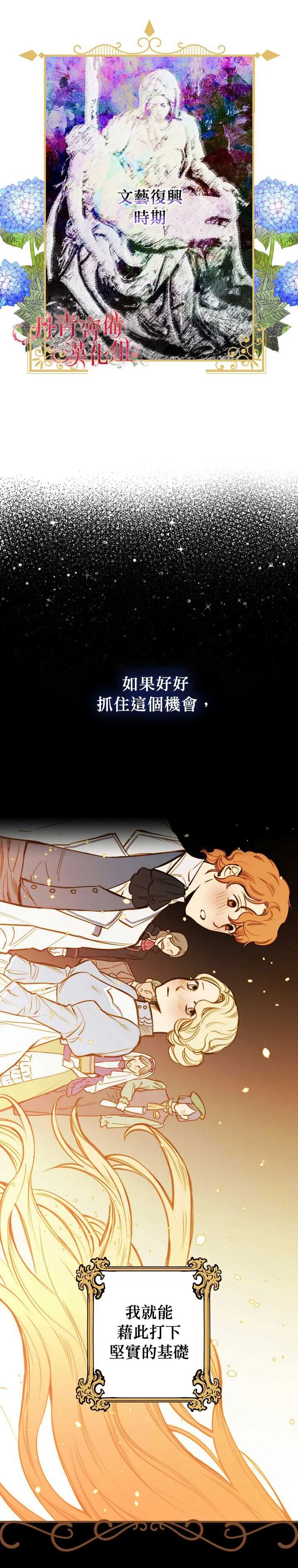 12话 第7页