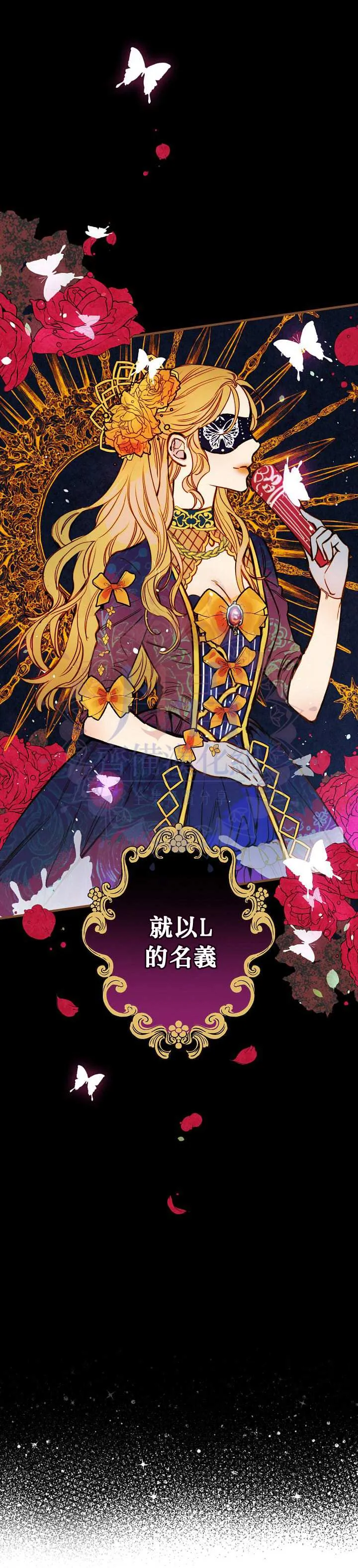 12话 第9页