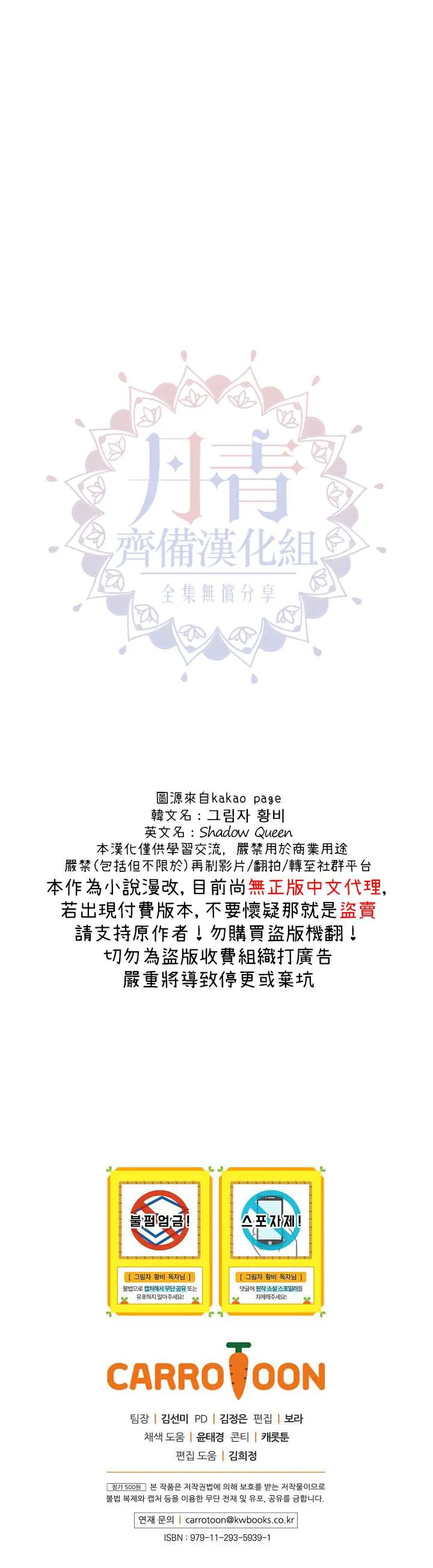12话 第31页