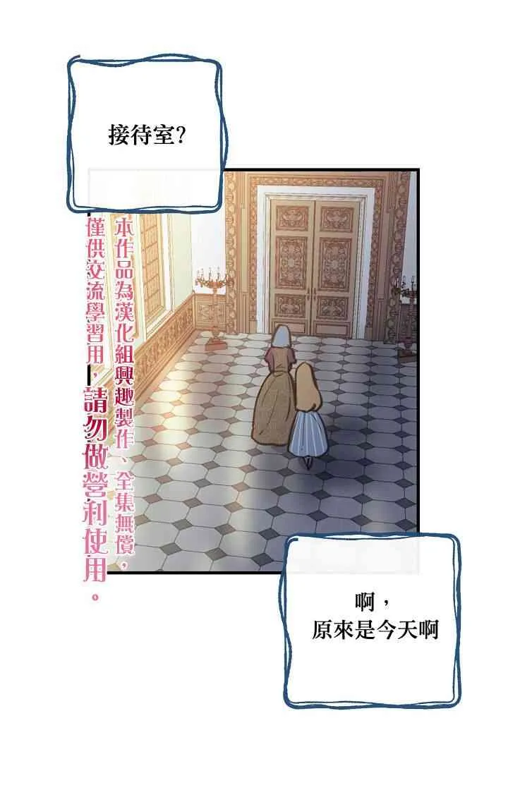 12话 第40页