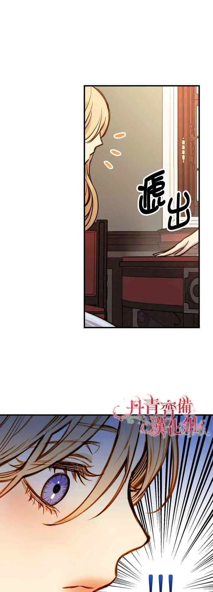 12话 第57页