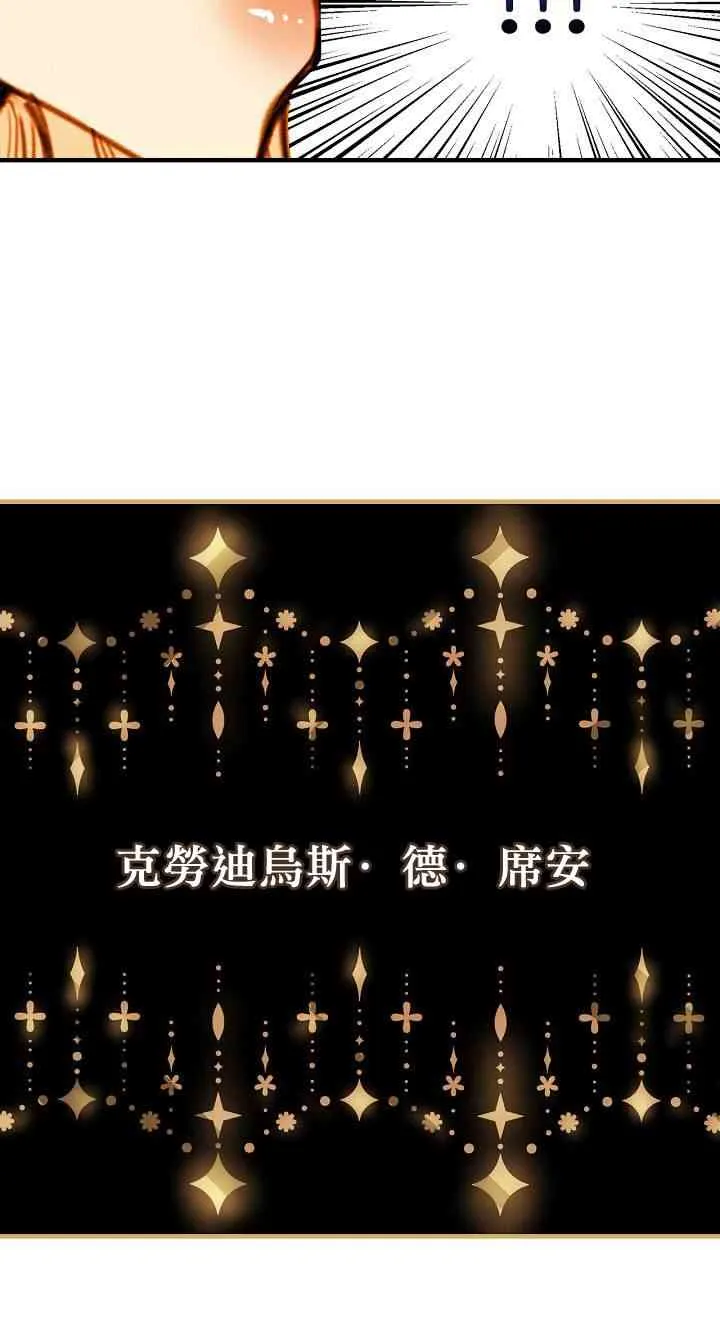 12话 第58页