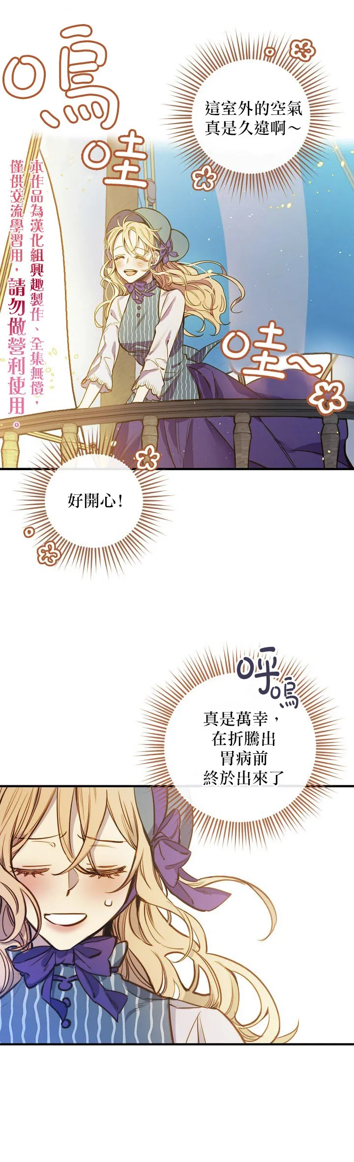 第11话 第6页