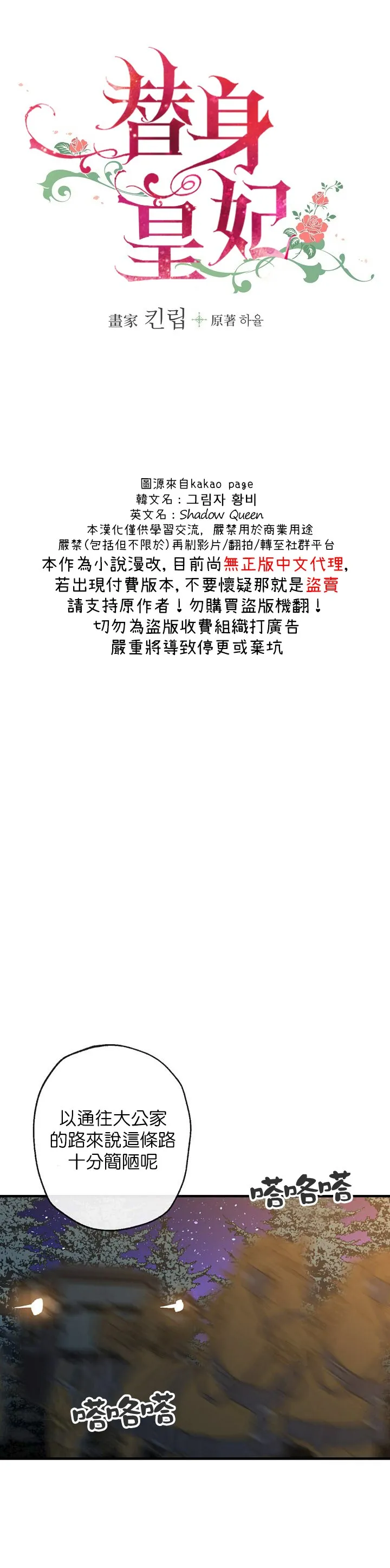 第11话 第8页