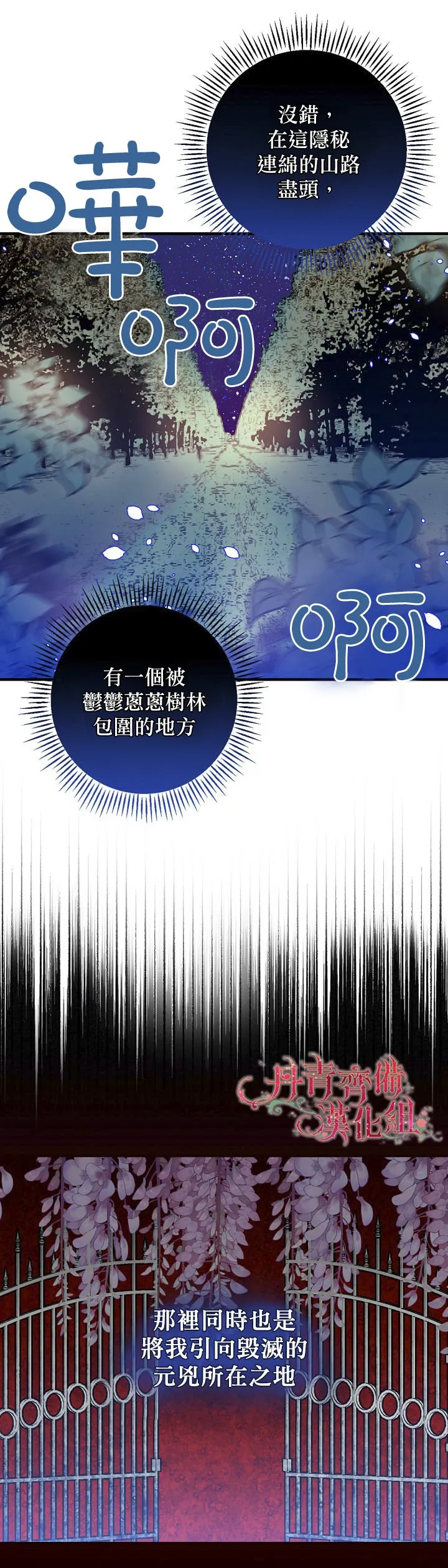 第11话 第10页