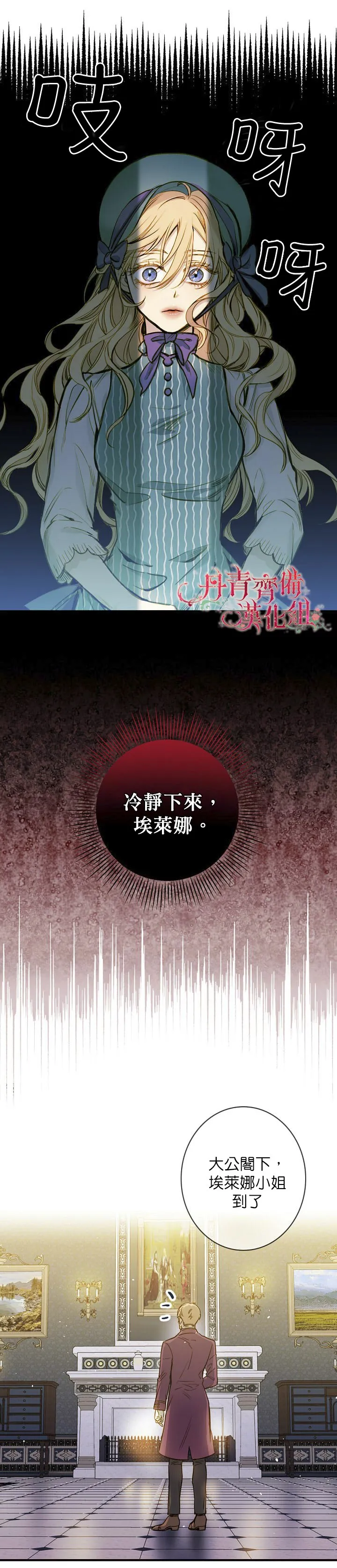 第11话 第13页