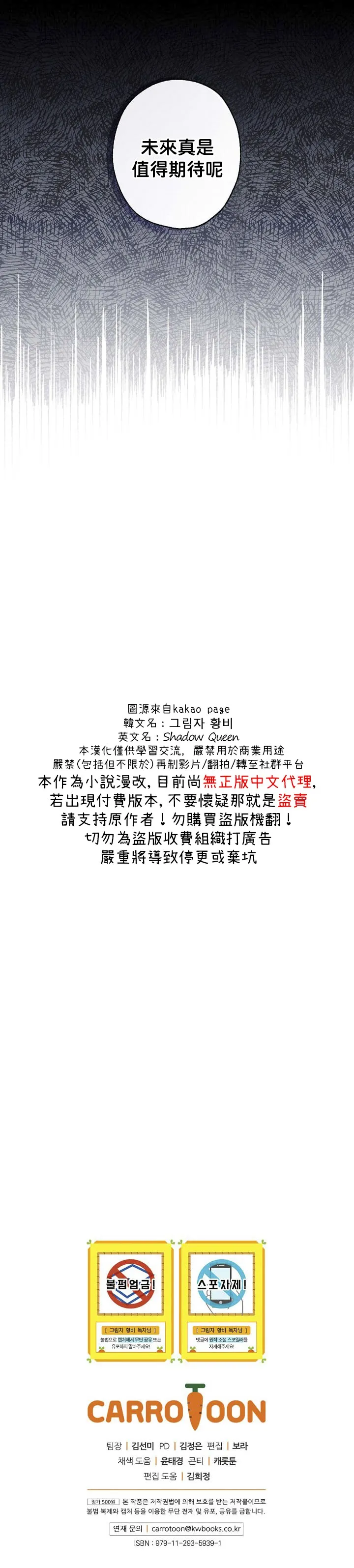 第11话 第27页