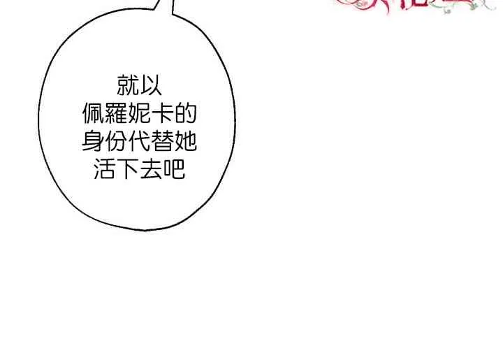 第11话 第38页