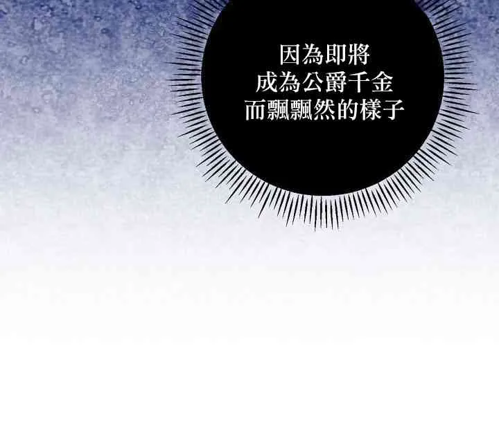 第11话 第42页