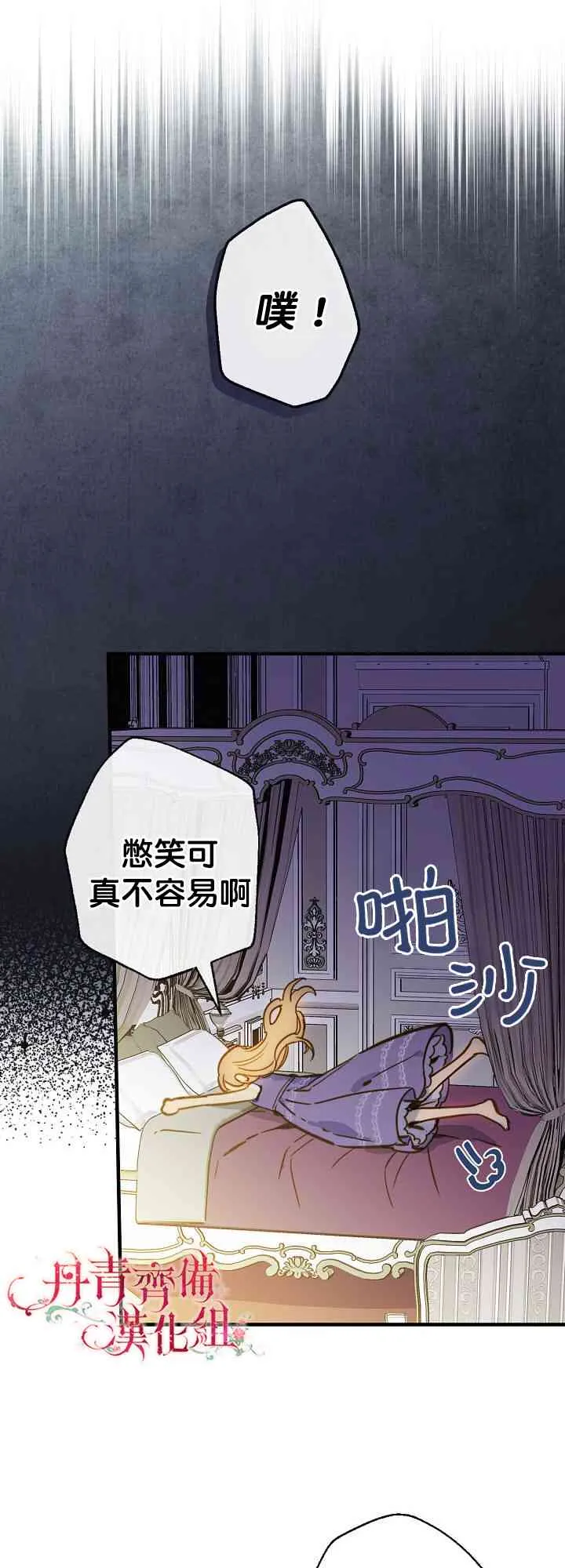 第11话 第49页