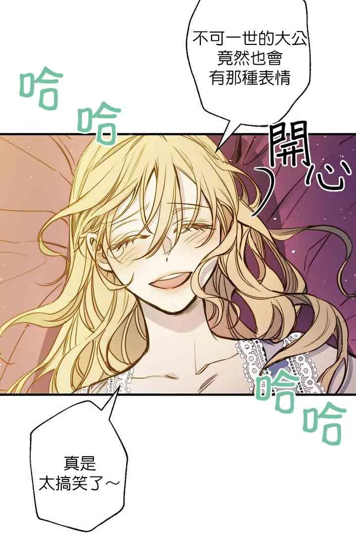第11话 第50页