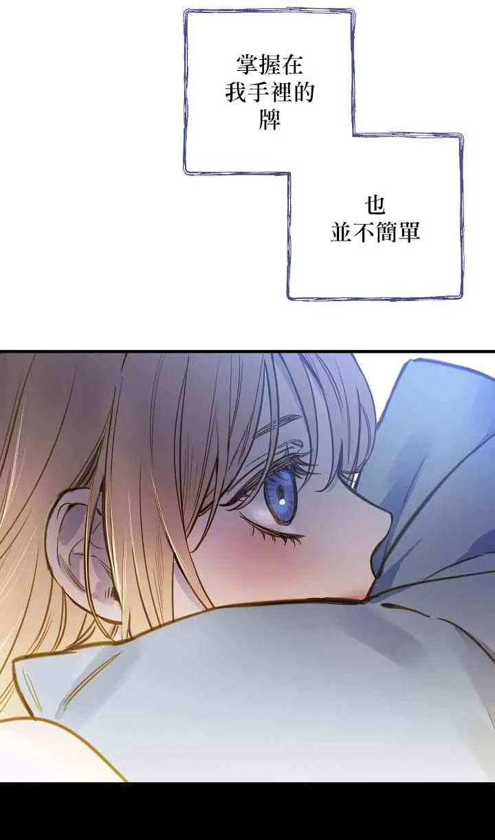 第11话 第52页