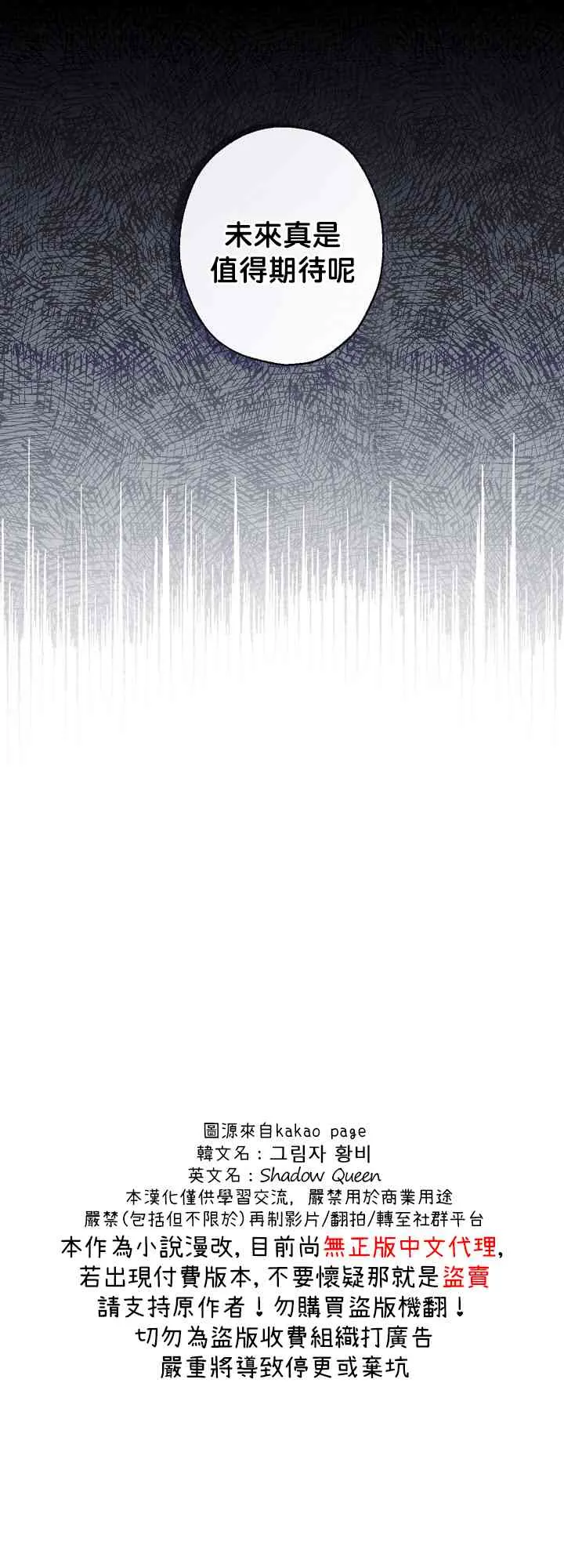 第11话 第53页