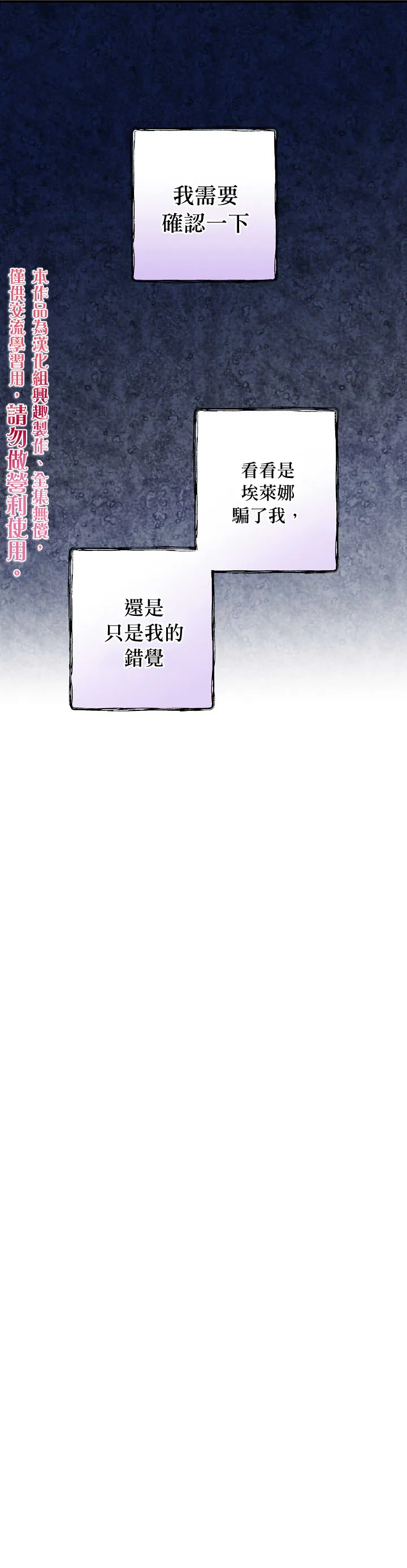 第10话 第15页