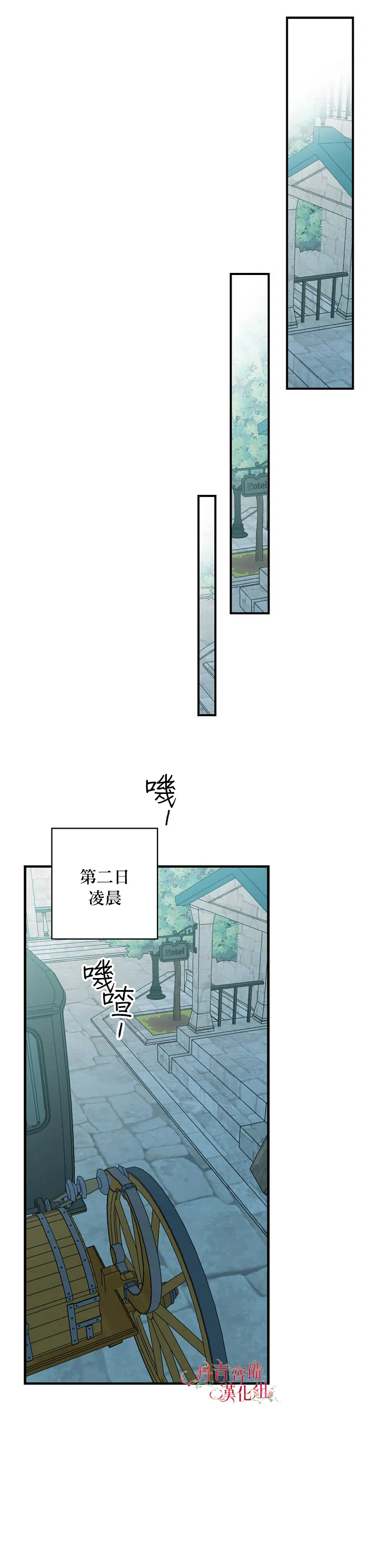 第10话 第16页