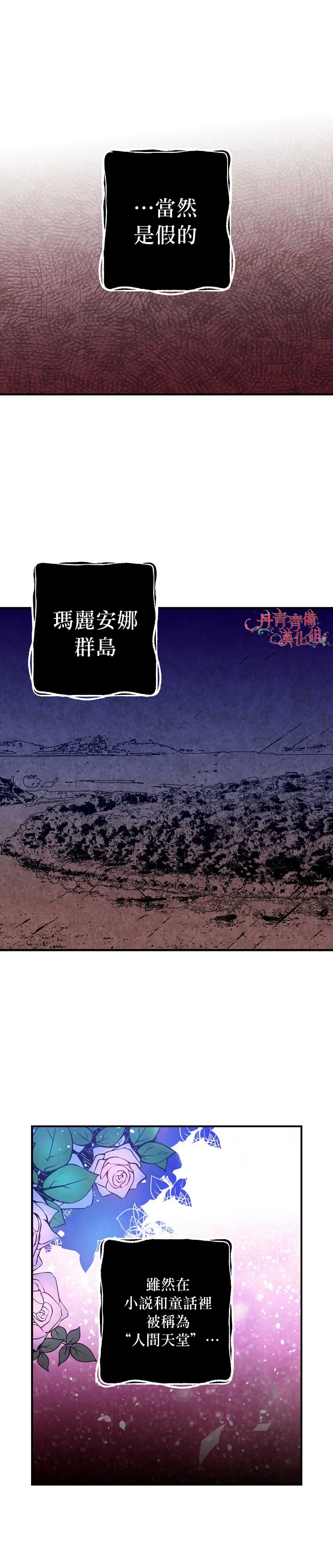 第10话 第22页
