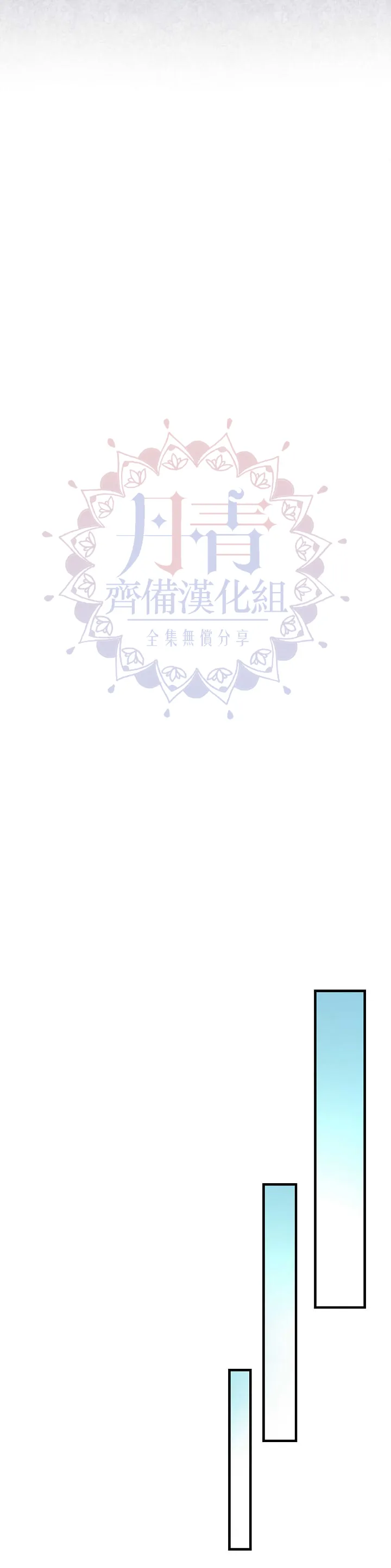 第10话 第25页