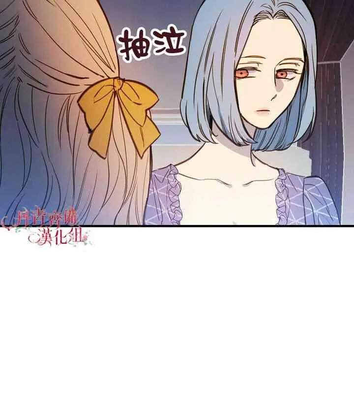 第10话 第38页