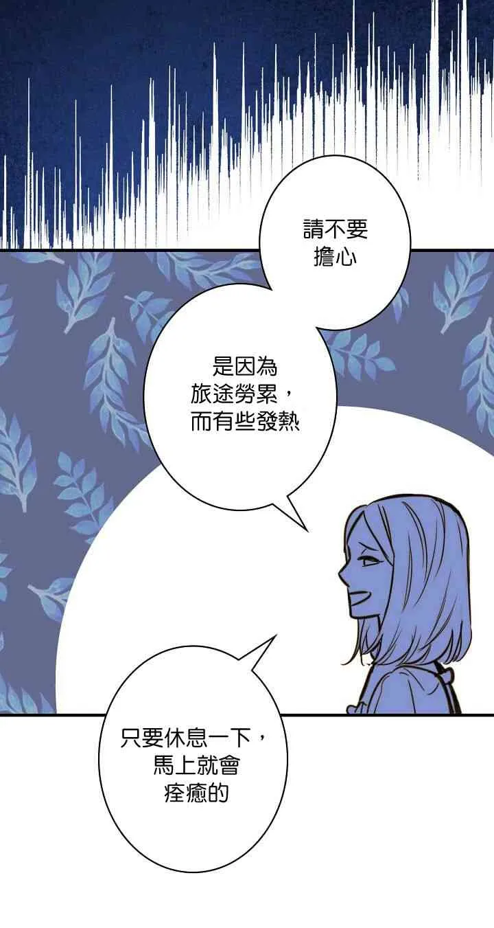 第10话 第40页