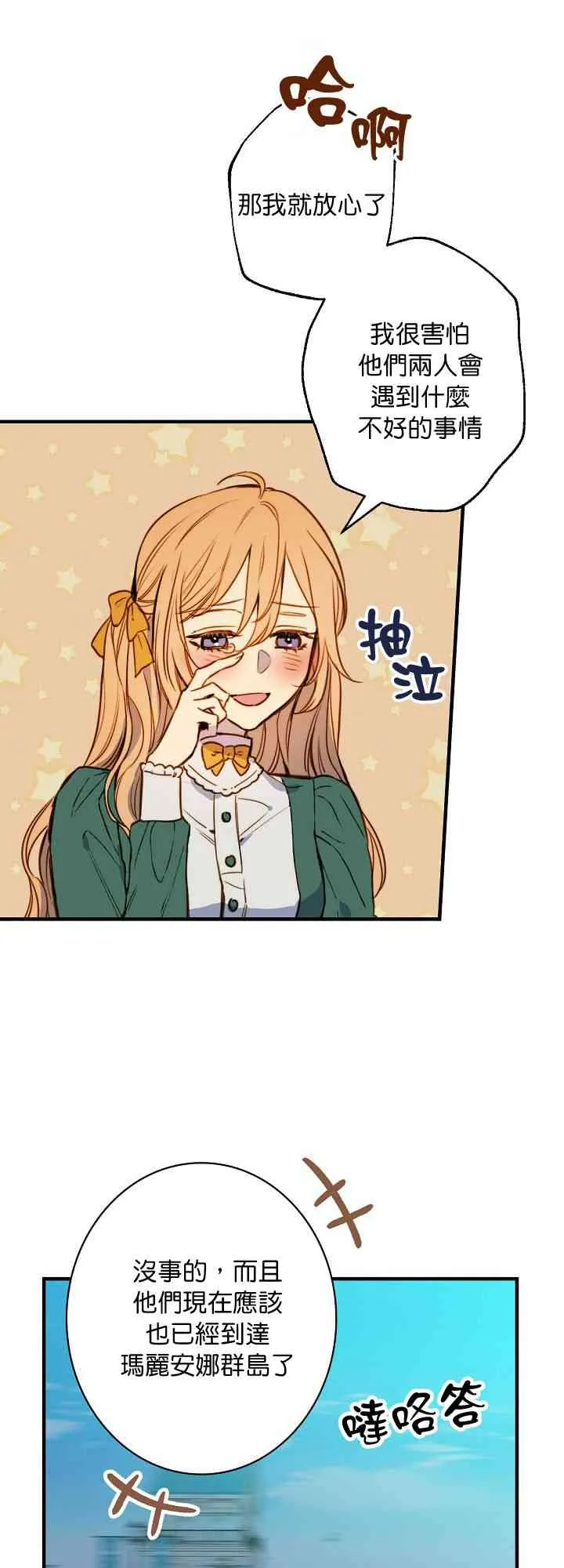 第10话 第41页