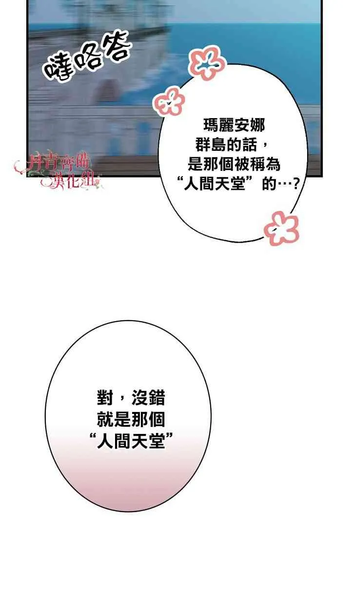 第10话 第42页