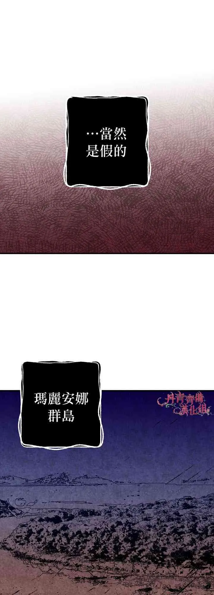 第10话 第43页