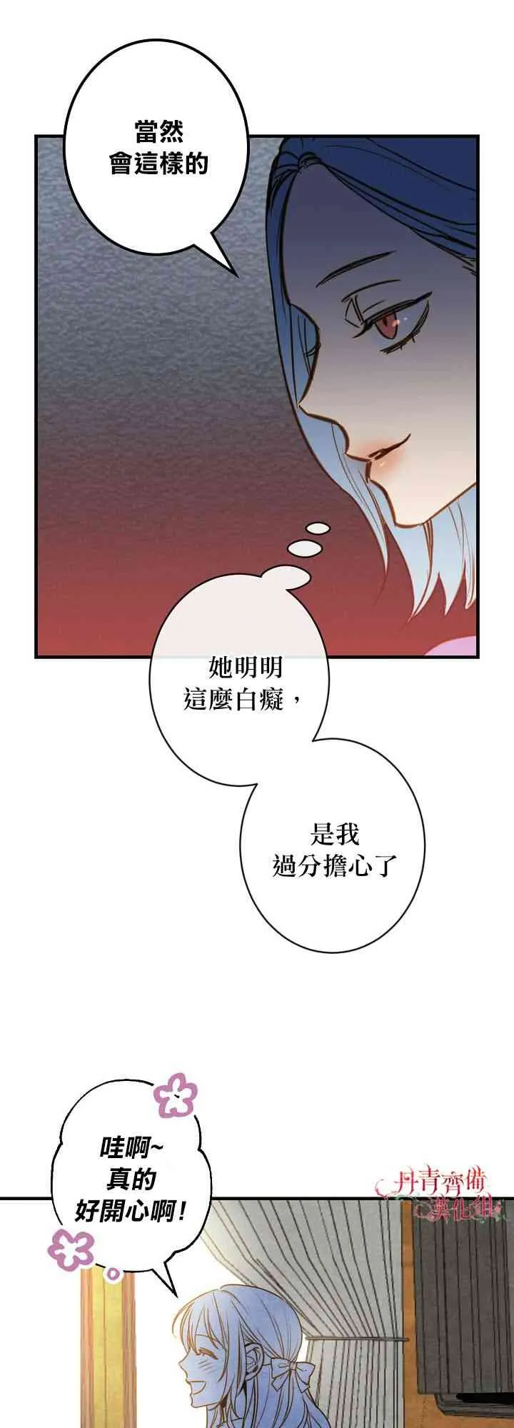 第10话 第47页