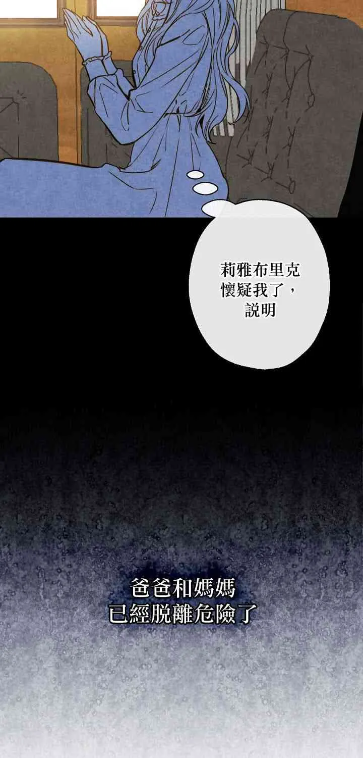 第10话 第48页