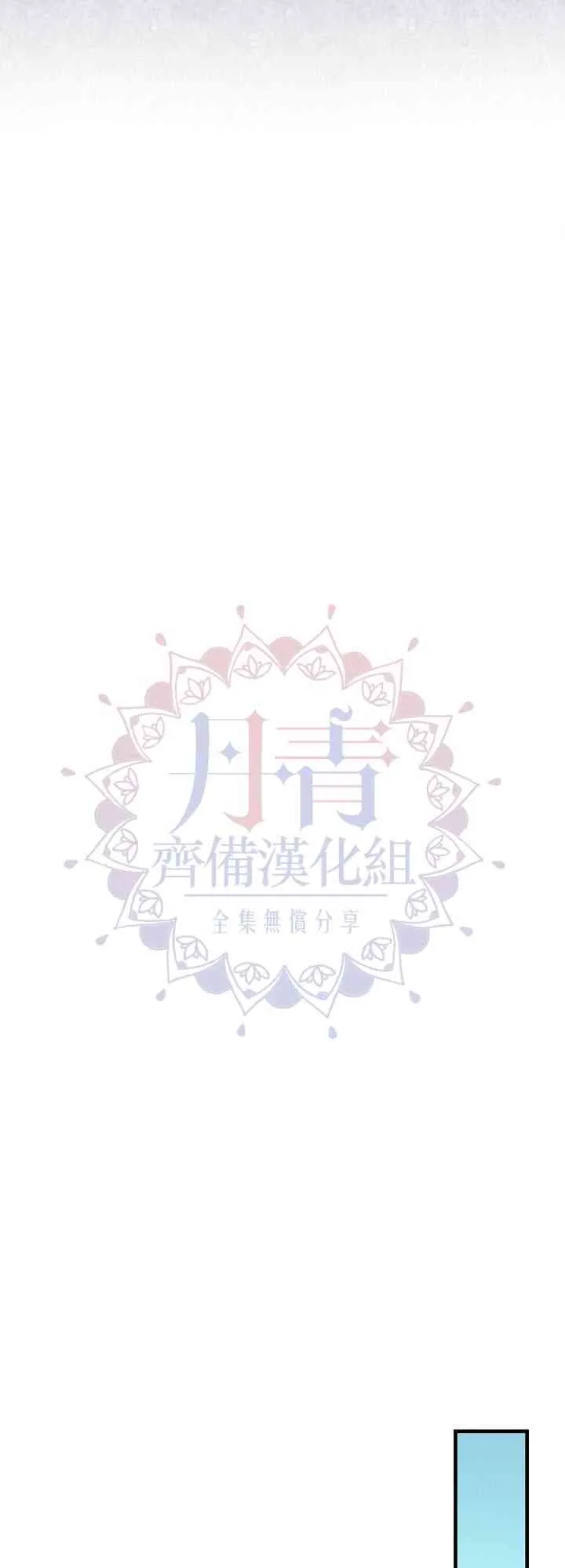 第10话 第49页