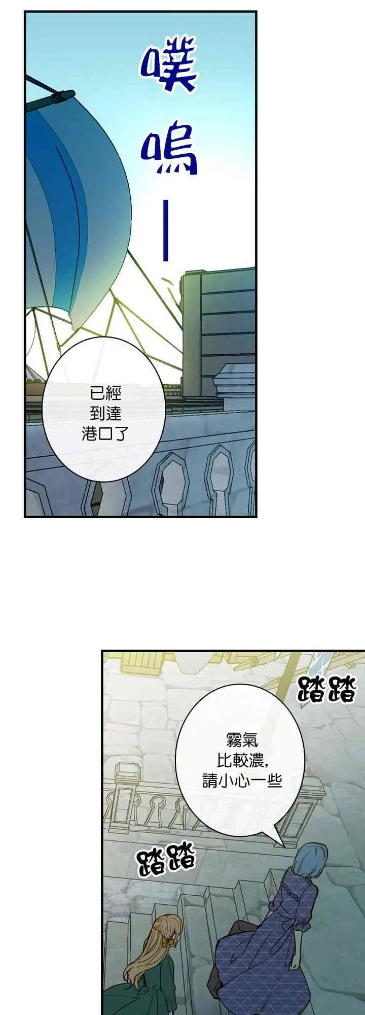 第10话 第51页