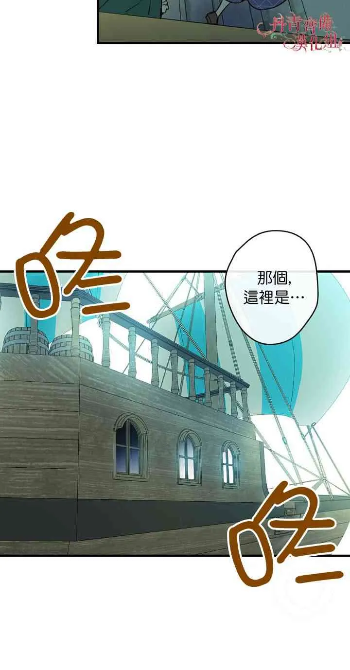 第10话 第52页